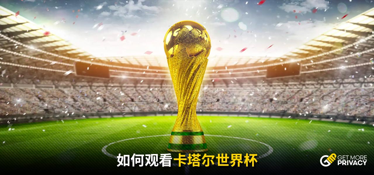 但他们的顽
