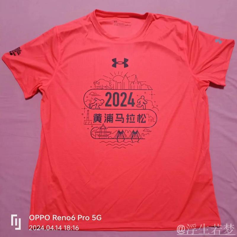 上海站国际轮滑马拉松巡回赛正式开幕 上海站国际轮滑马拉松巡回赛正式开幕