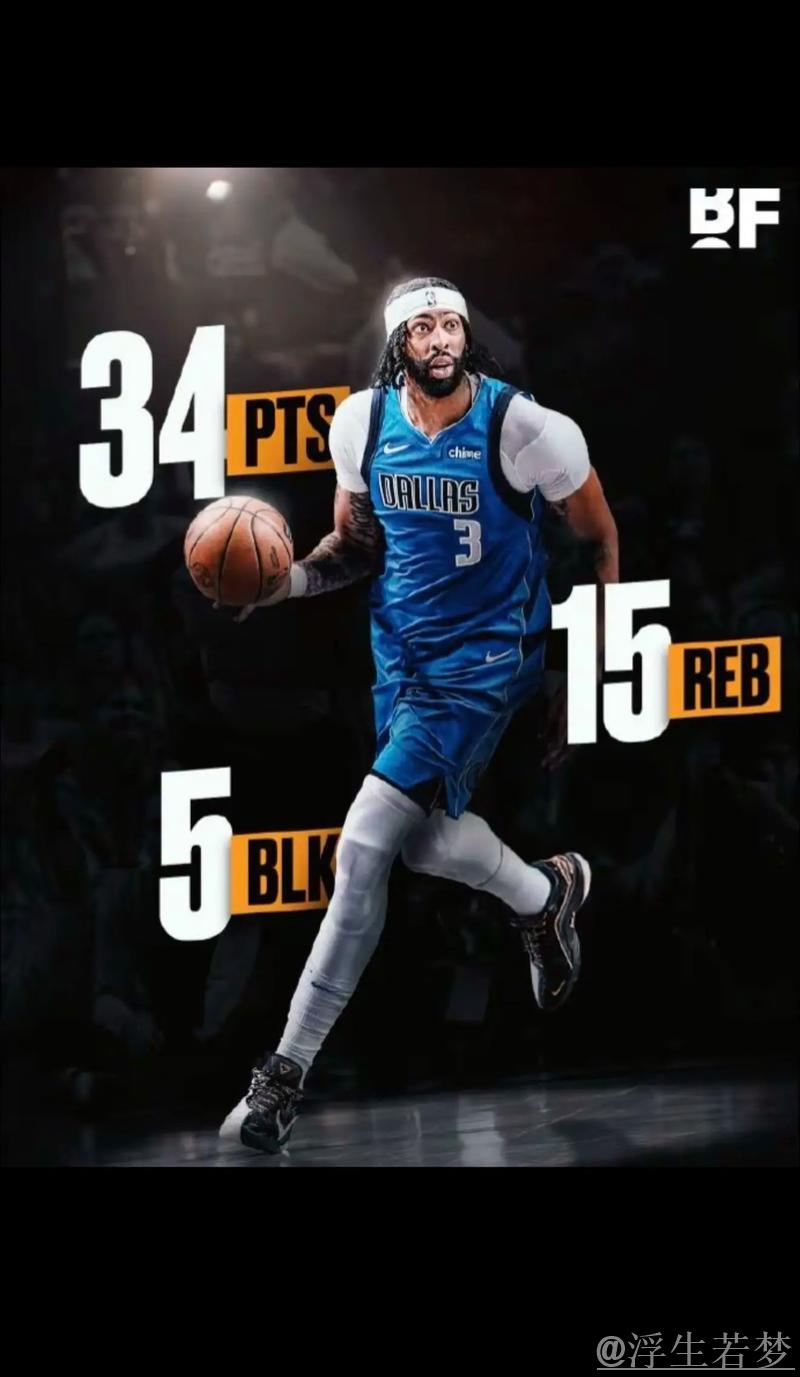 戴维斯抛投绝杀位列4月3日NBA五大精彩瞬间 戴维斯抛投绝杀位列4月3日NBA五大精彩瞬间