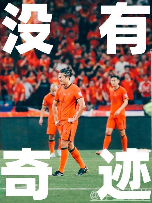 惨败1-7！荷甲百年劲旅1周梦碎：三线溃败，四大皆空 球员失意