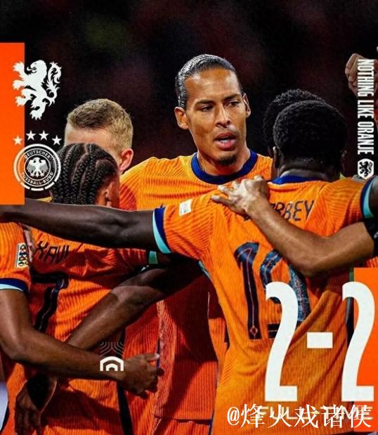 欧国联-阿克伤退翁达夫建功 荷兰2-2逼平德国 欧国联-阿克伤退翁达夫建功 荷兰2-2逼平德国