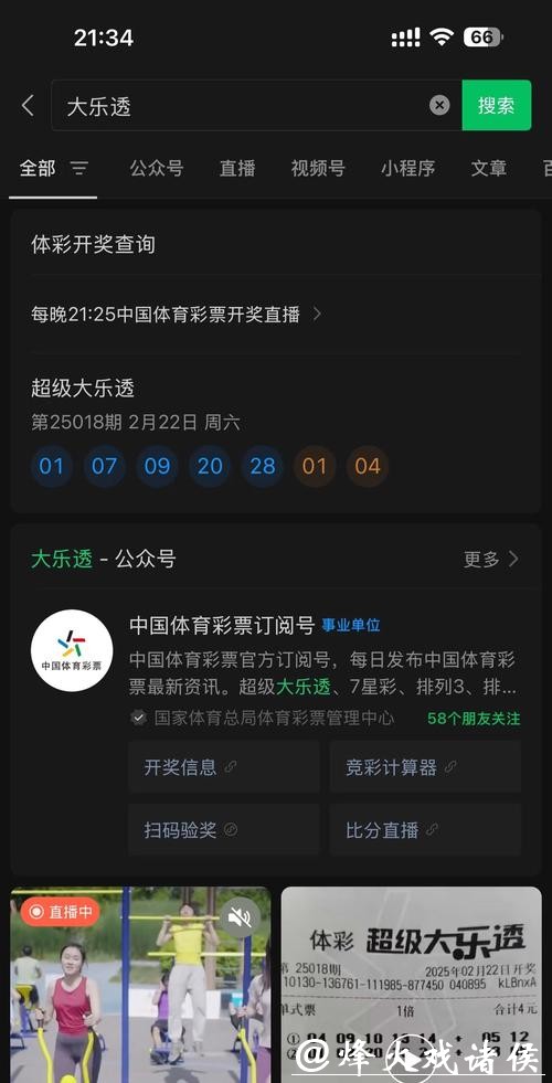 2023世界杯官方网上投注软件推荐